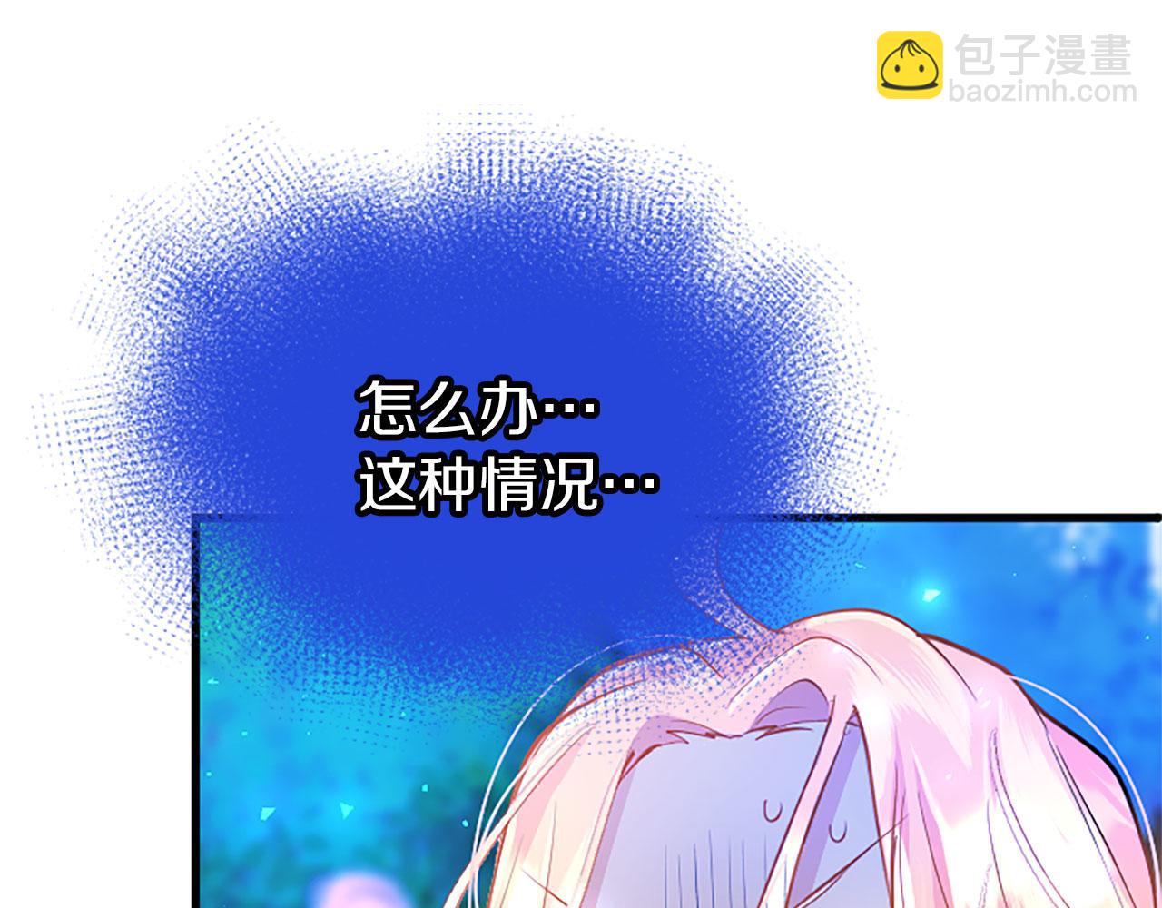 第19话 &ldquo;初次&rdquo;相遇(1/4)-第19话