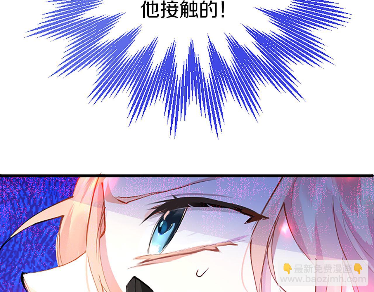 第3话 剑指皇太子(1/5)-第3话