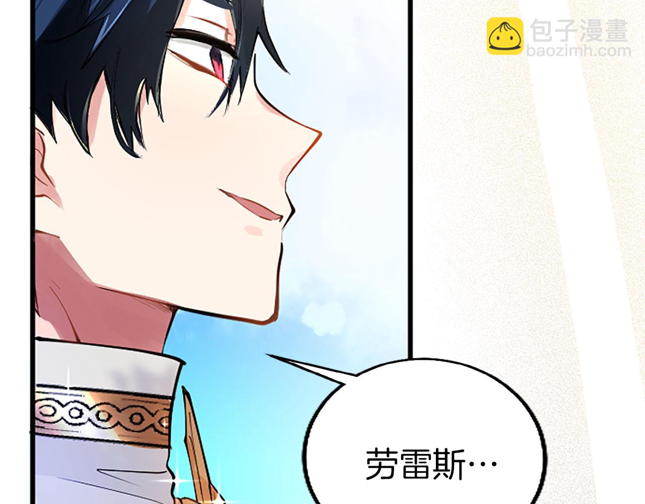 第3话 剑指皇太子(1/5)-第3话
