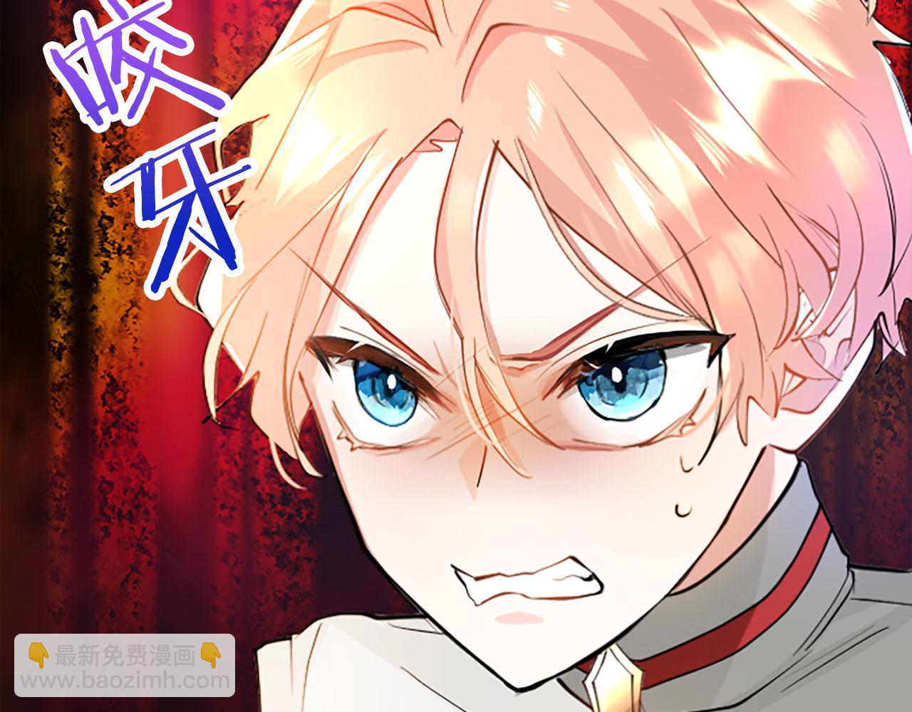 第3话 剑指皇太子(1/5)-第3话