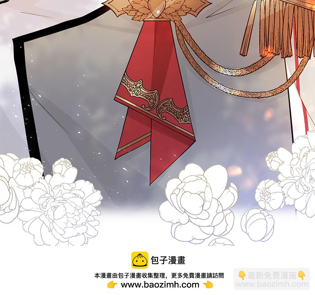第3话 剑指皇太子(1/5)-第3话