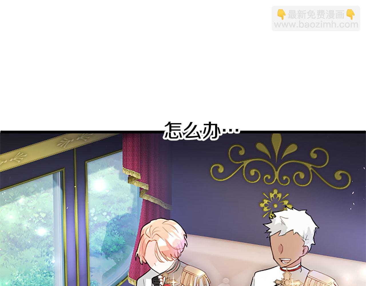 第21话 两人一间(1/4)-第21话