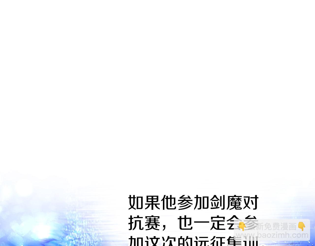 第21话 两人一间(1/4)-第21话
