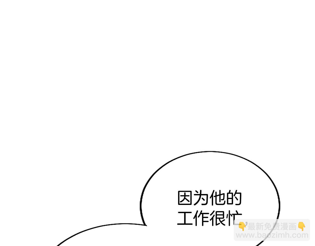 第21话 两人一间(1/4)-第21话