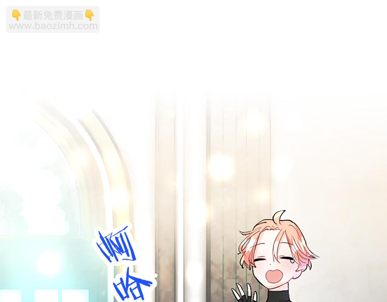 第25话 未婚夫驾到(1/5)-第25话