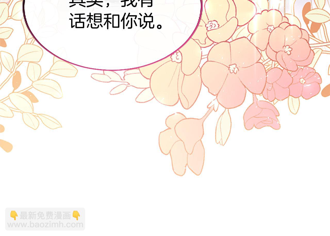 第29话 陷害(1/6)-第29话