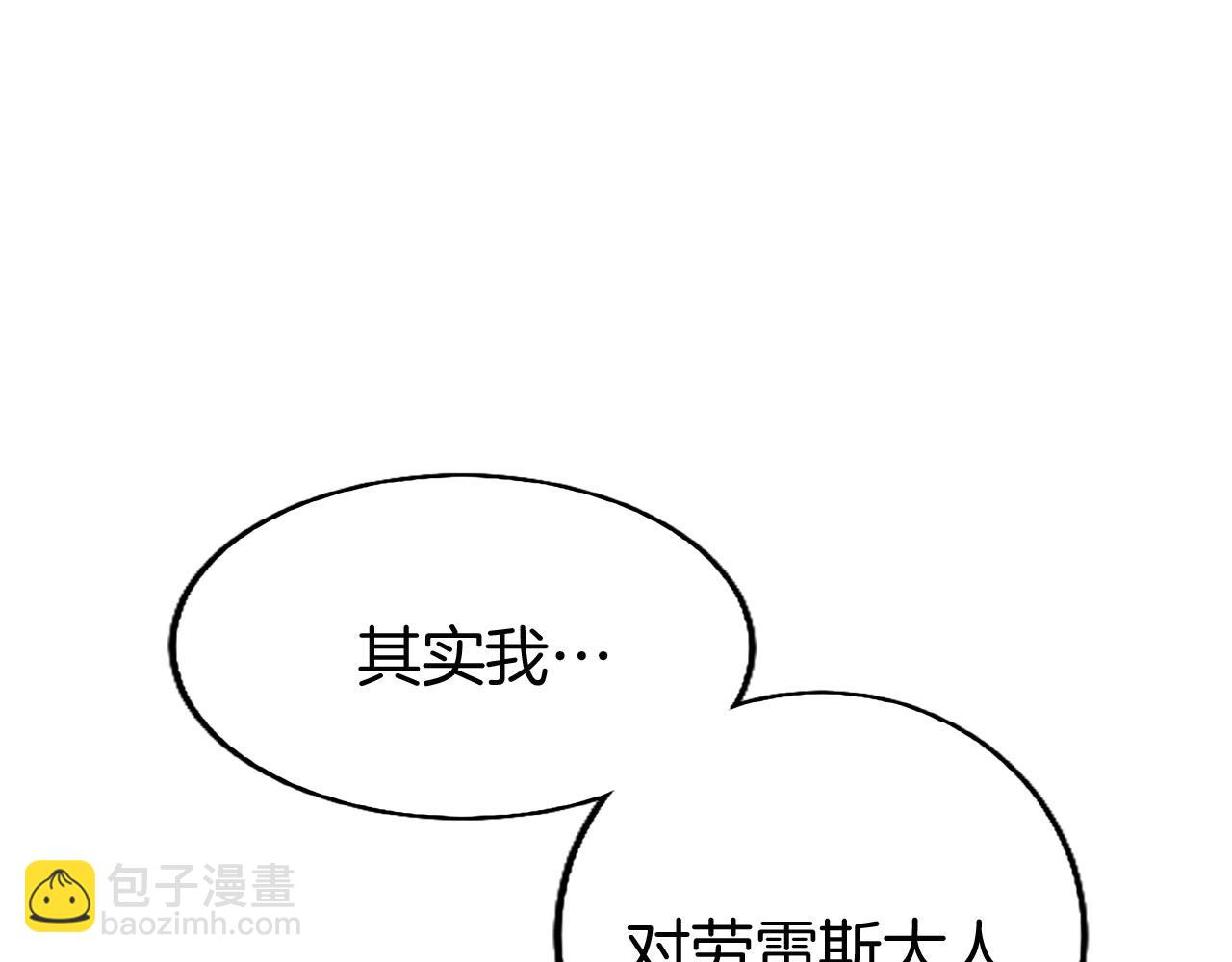 第29话 陷害(1/6)-第29话