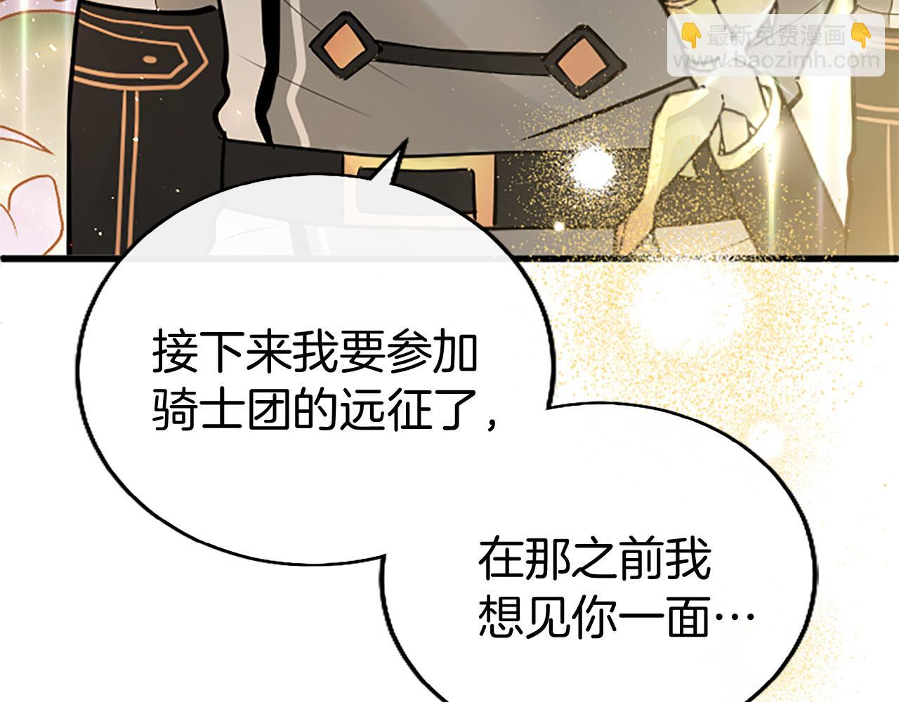 第31话 找上门(1/5)-第31话