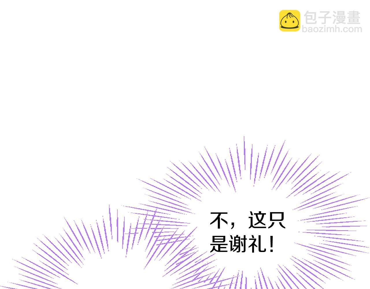 第33话 太子犯花痴(1/5)-第33话