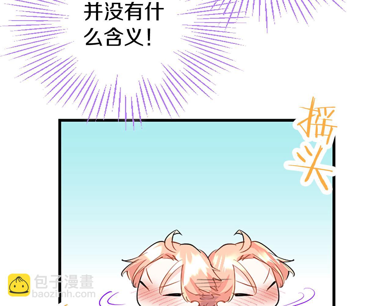 第33话 太子犯花痴(1/5)-第33话