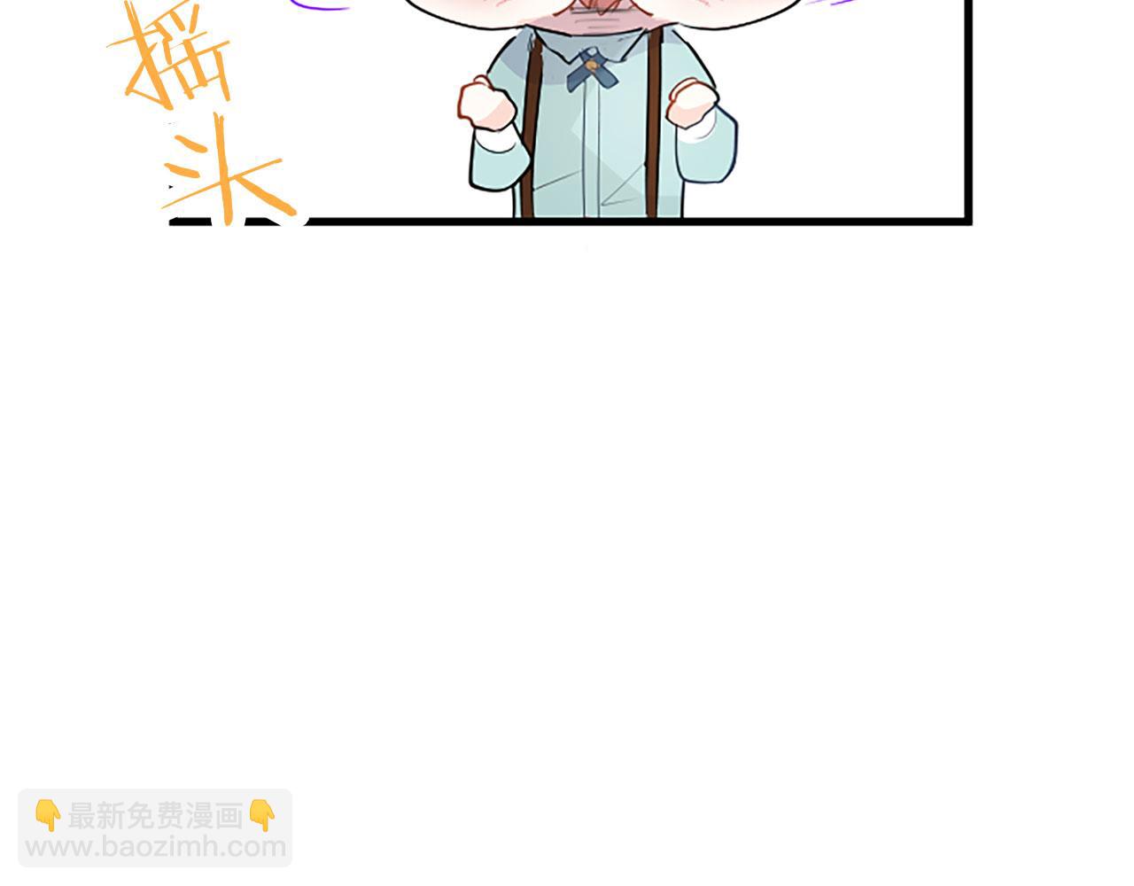 第33话 太子犯花痴(1/5)-第33话