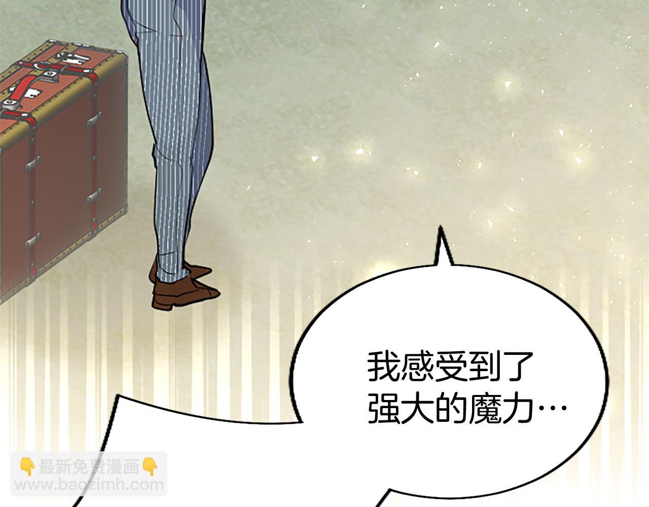 第33话 太子犯花痴(1/5)-第33话