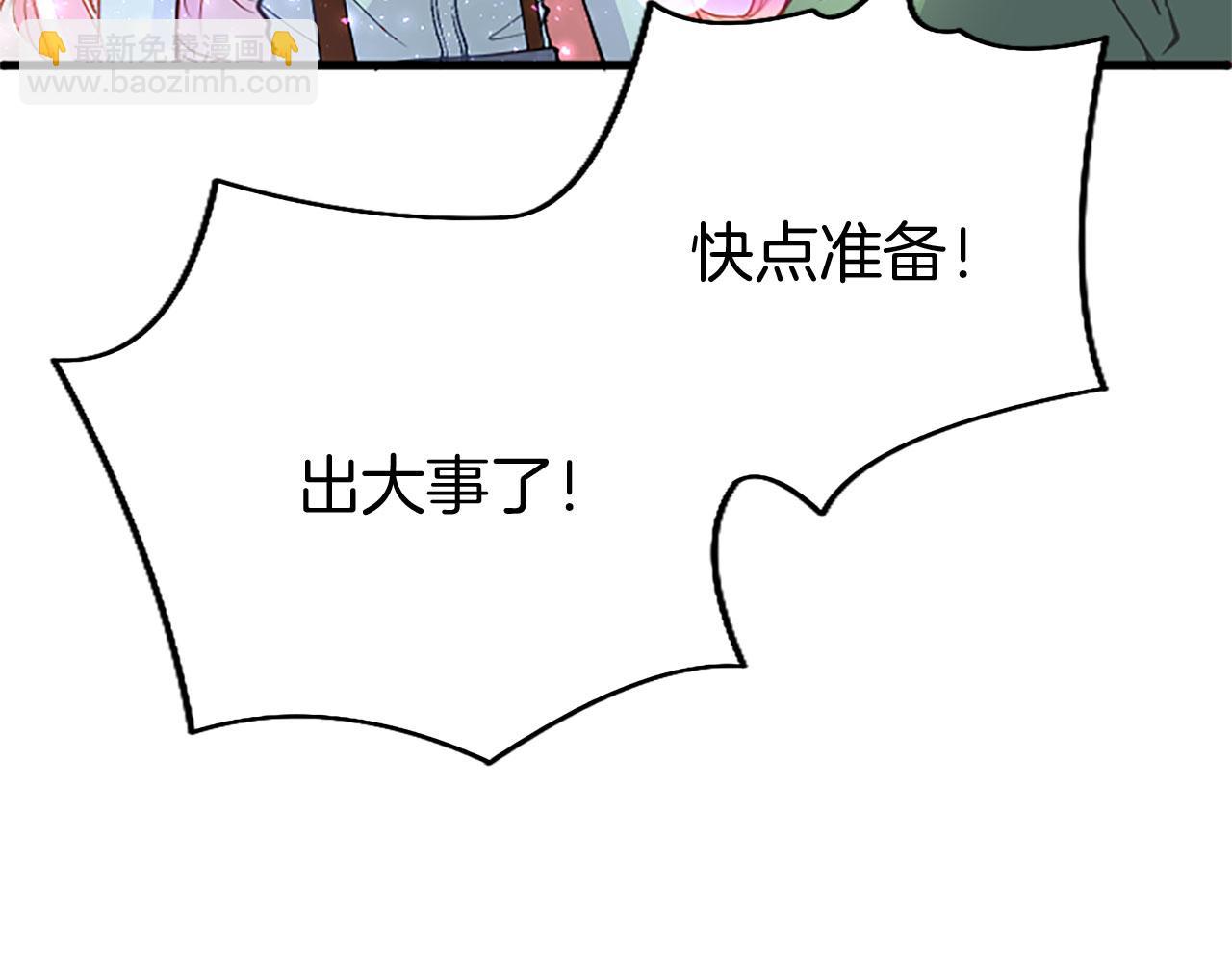 第33话 太子犯花痴(1/5)-第33话