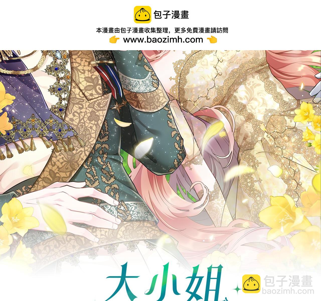 第35话 表白(1/4)-第35话