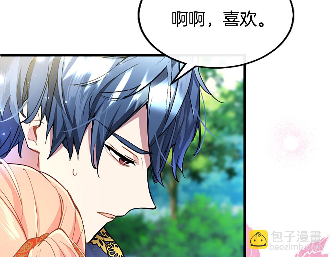 第35话 表白(1/4)-第35话