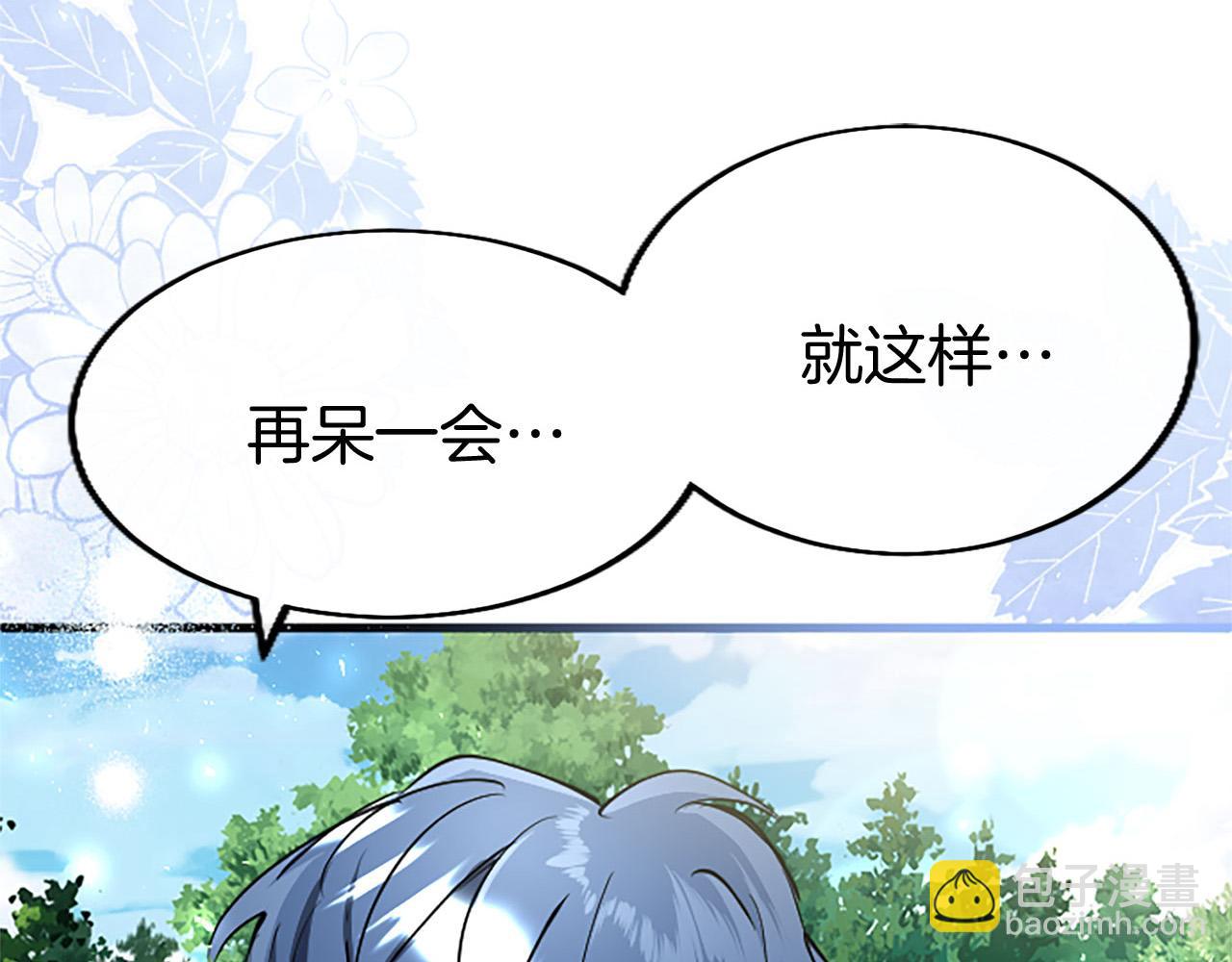 第35话 表白(1/4)-第35话