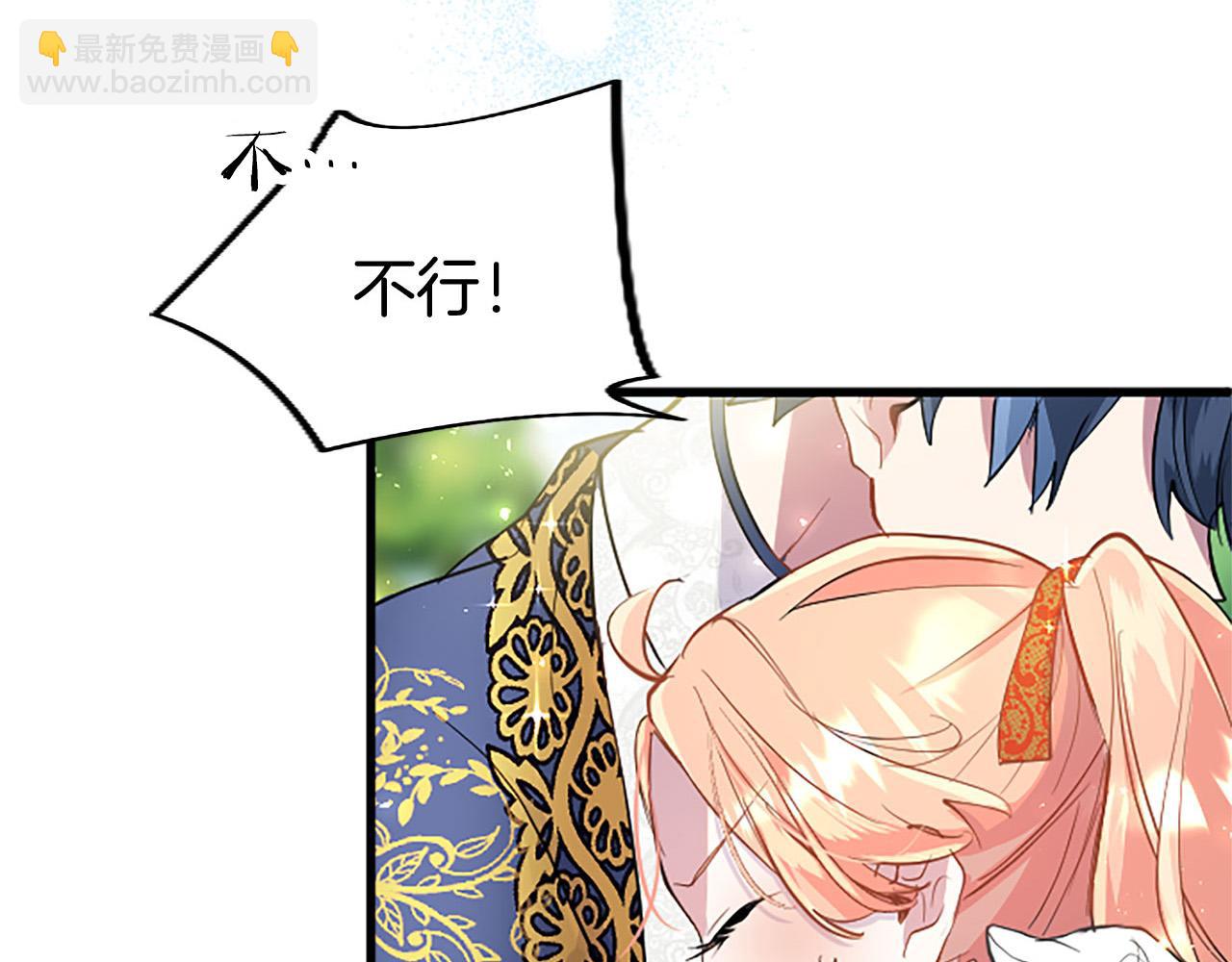 第35话 表白(1/4)-第35话