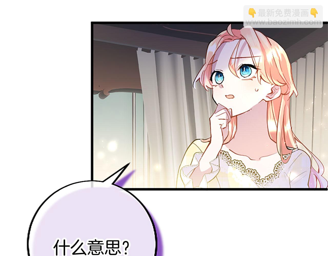 第37话 尴尬场面(1/5)-第37话
