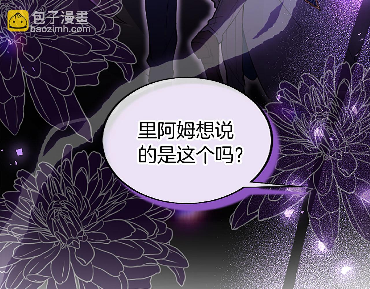 第37话 尴尬场面(1/5)-第37话
