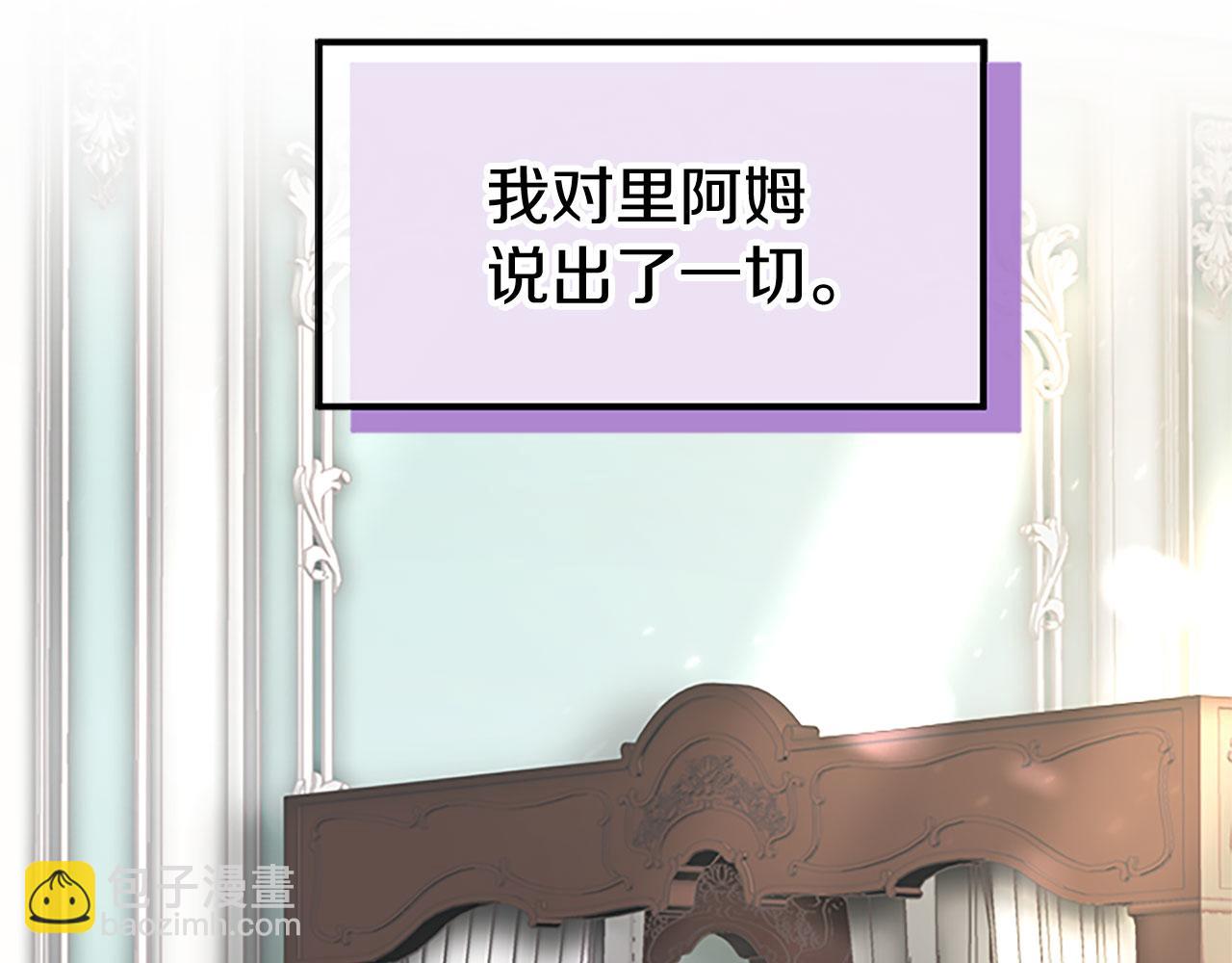 第37话 尴尬场面(1/5)-第37话