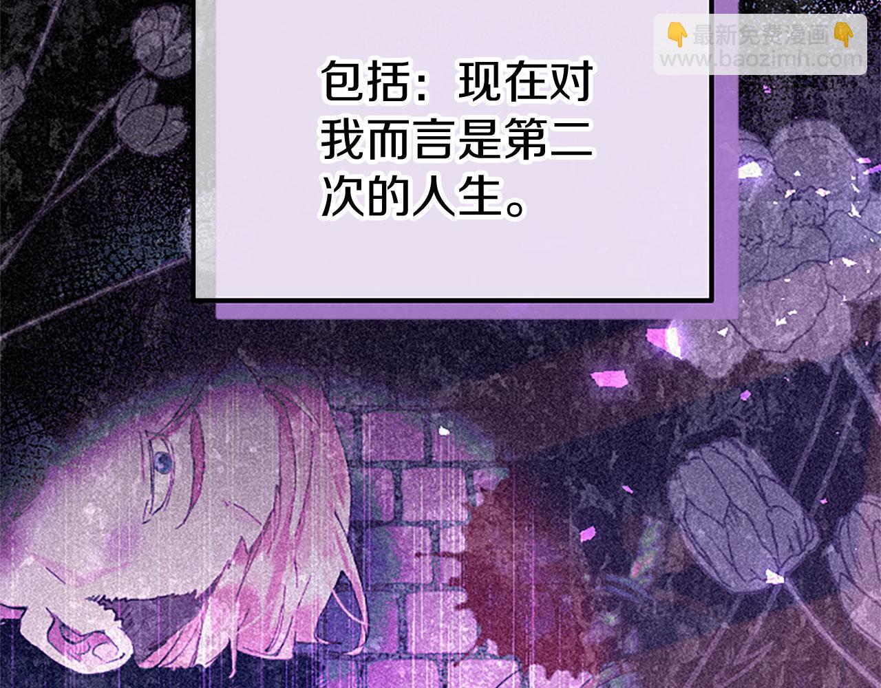 第37话 尴尬场面(1/5)-第37话