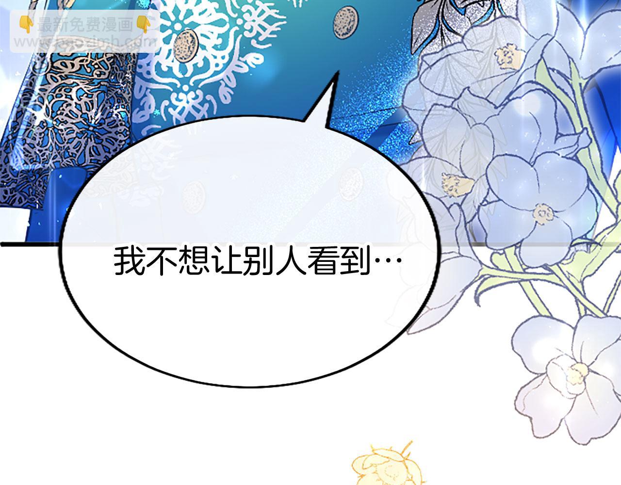 第39话 舞伴(1/4)-第39话