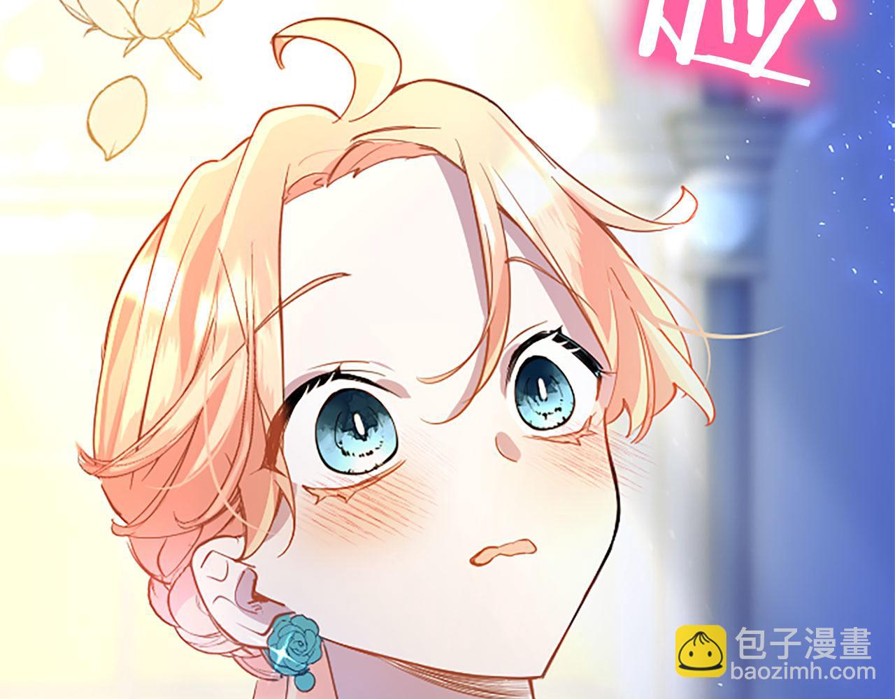 第39话 舞伴(1/4)-第39话