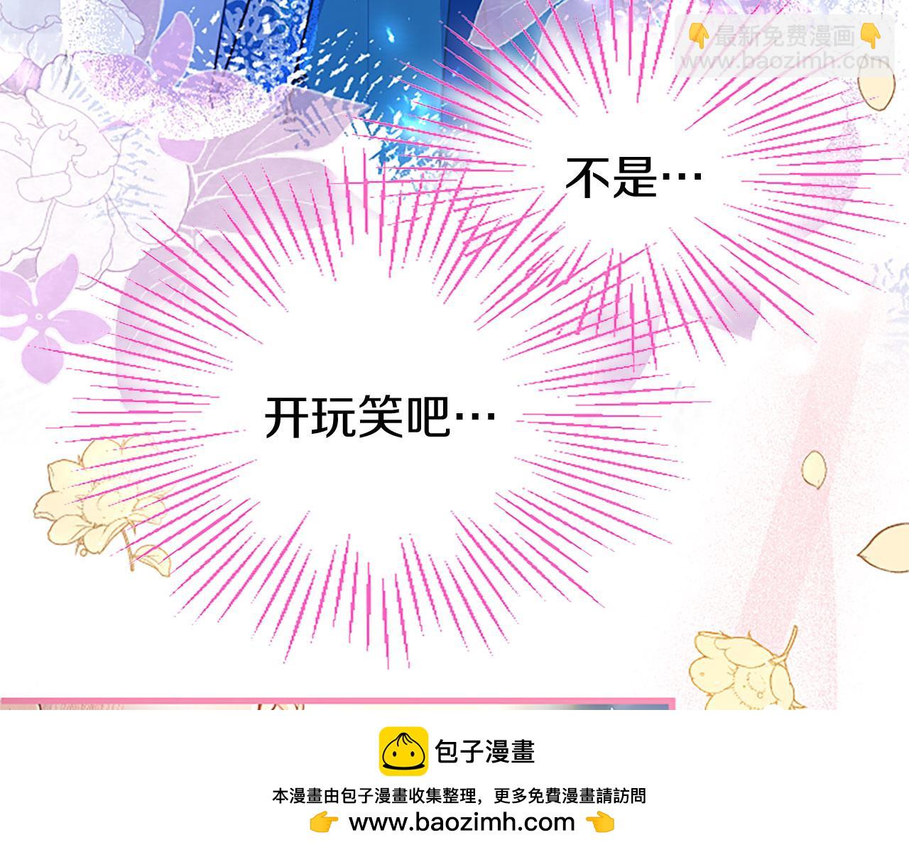 第39话 舞伴(1/4)-第39话