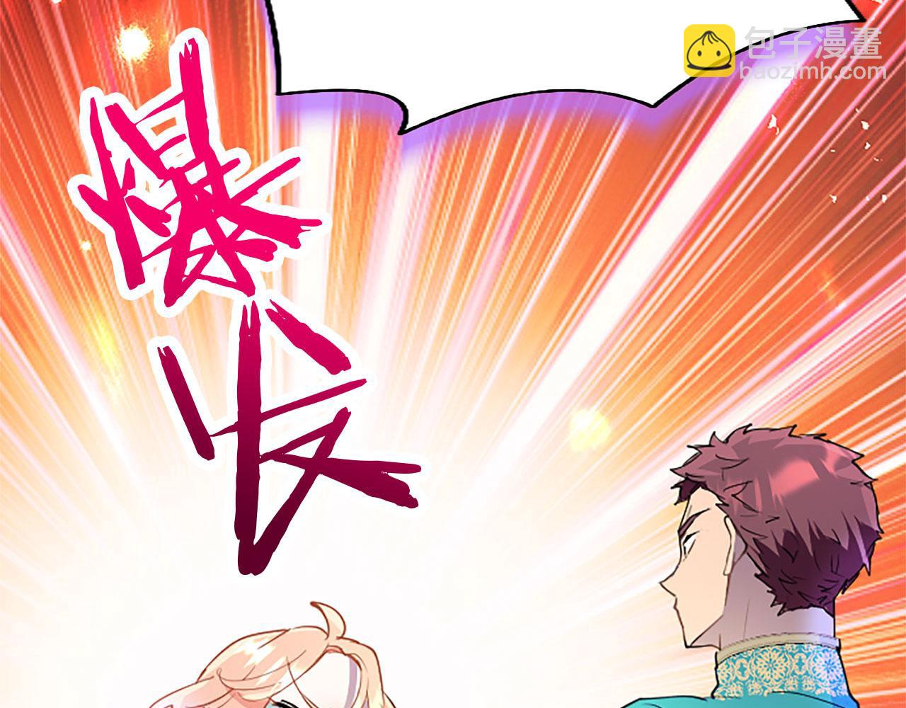第39话 舞伴(1/4)-第39话