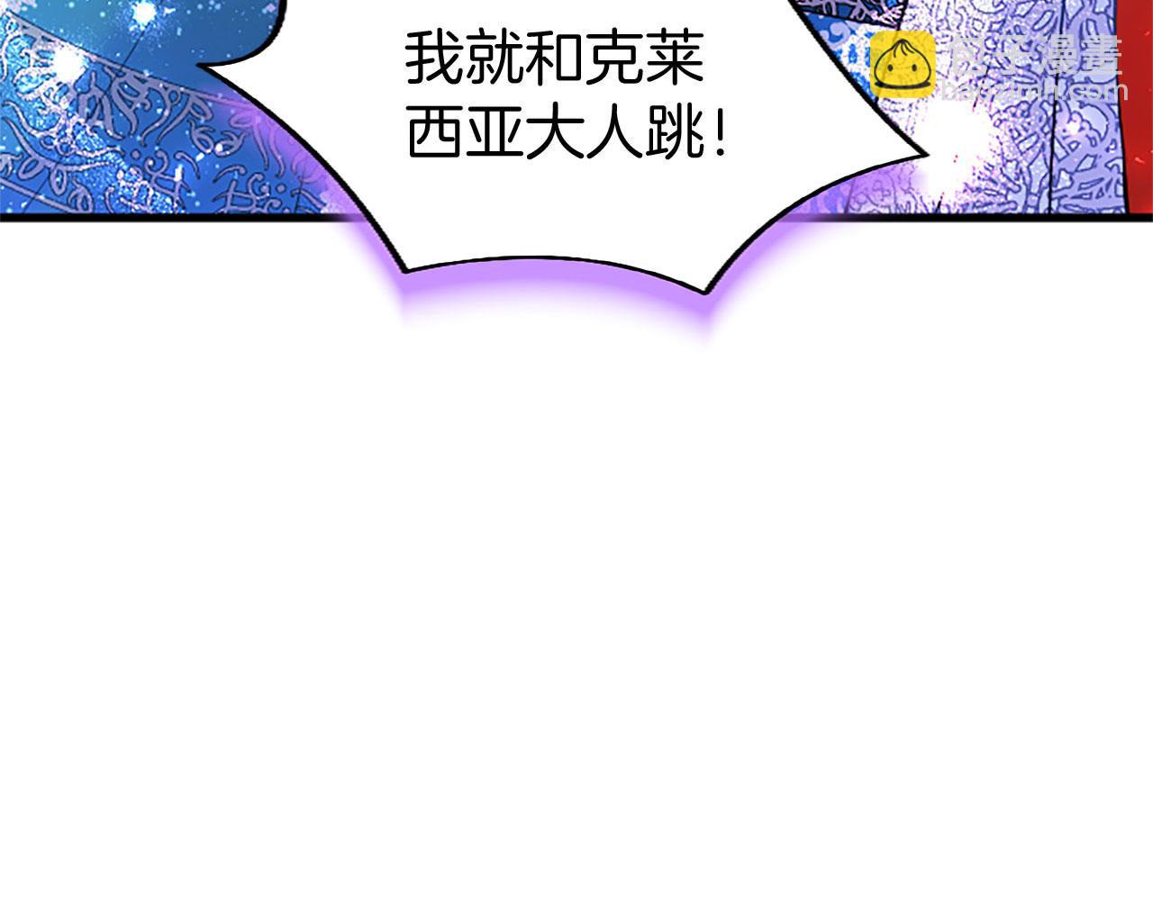 第39话 舞伴(1/4)-第39话