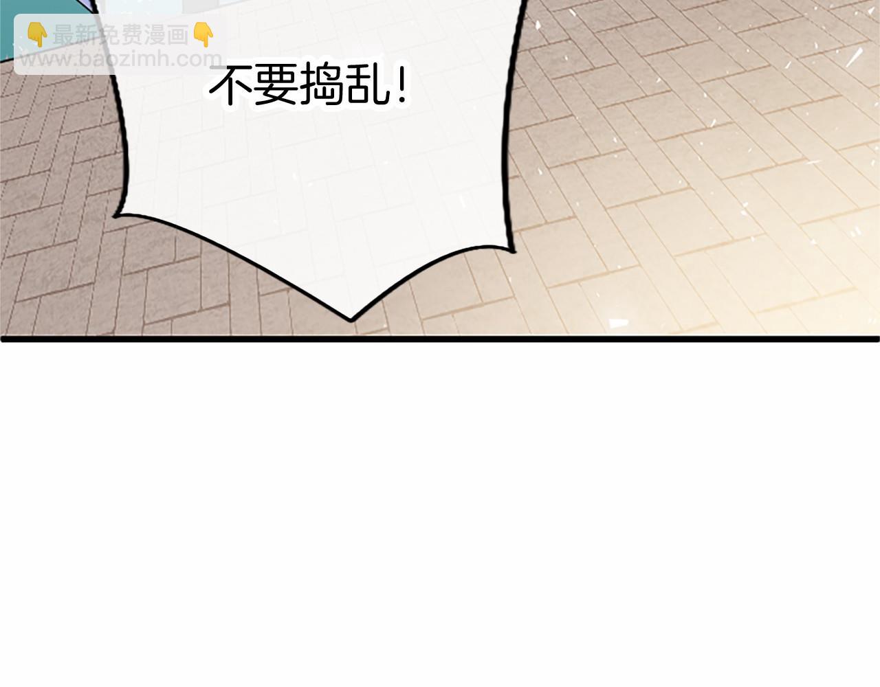 第5话 爱丽丝茶会(1/5)-第5话
