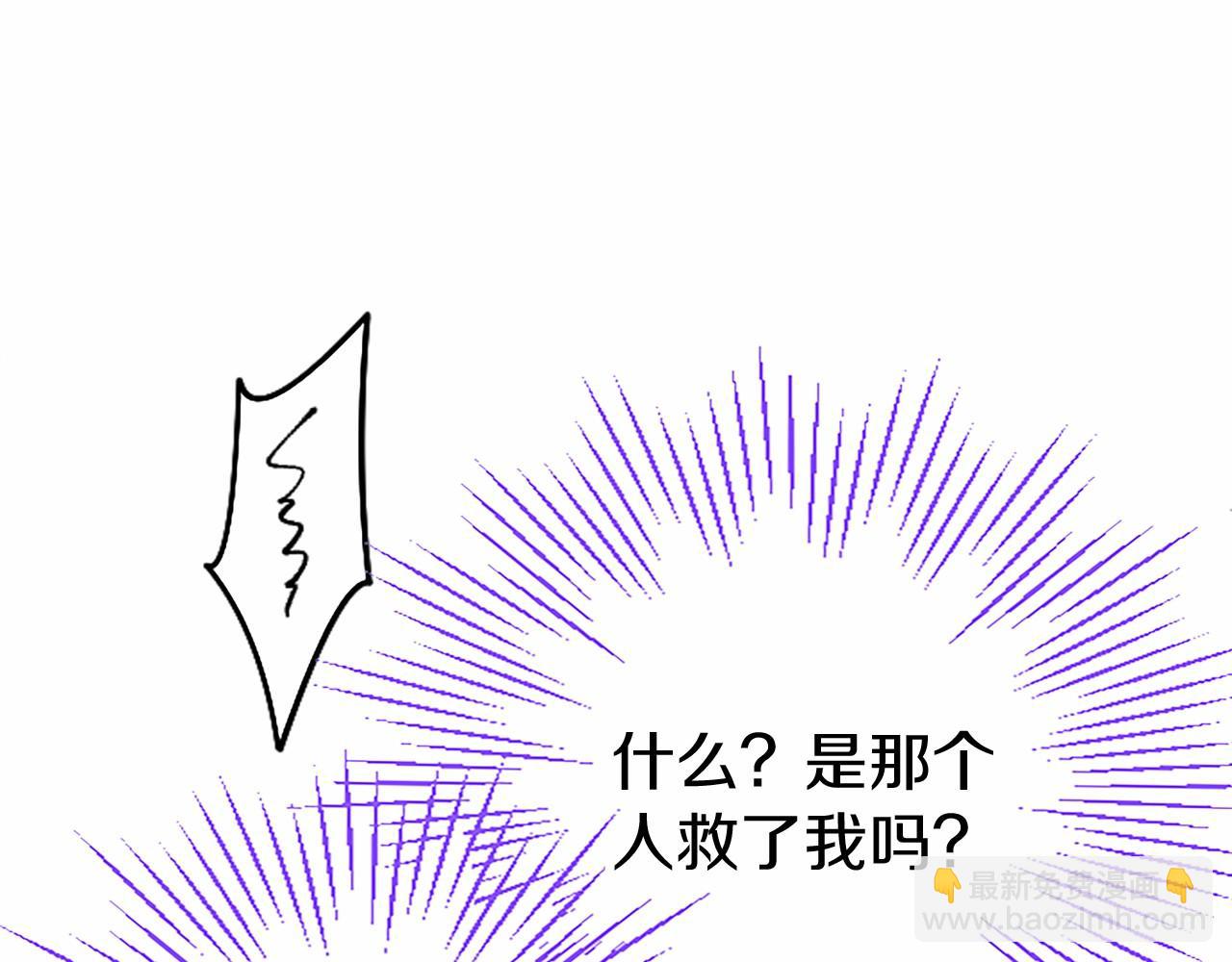 第5话 爱丽丝茶会(1/5)-第5话