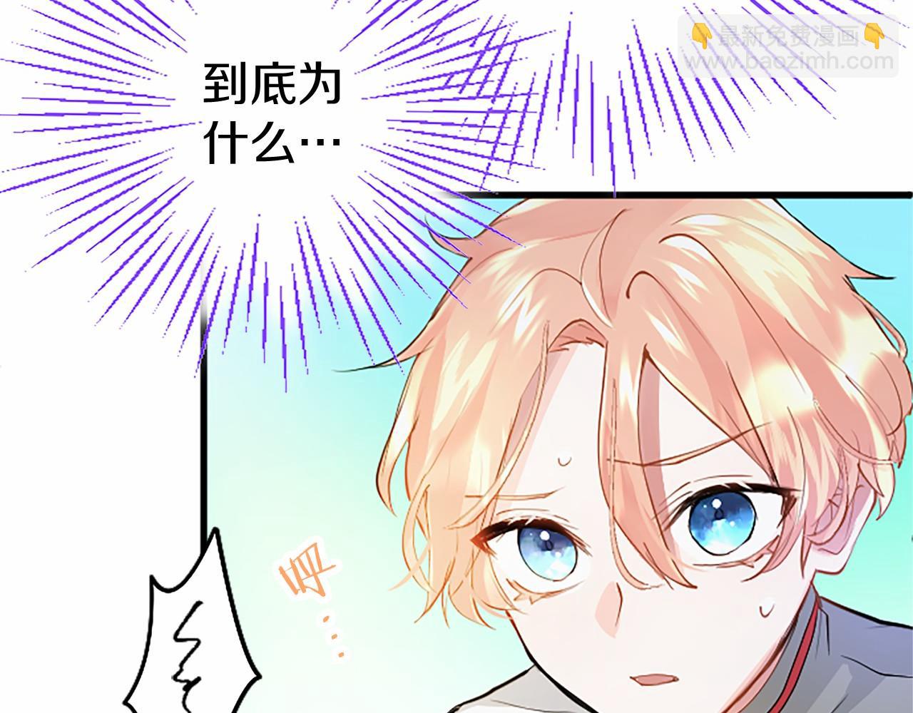 第5话 爱丽丝茶会(1/5)-第5话