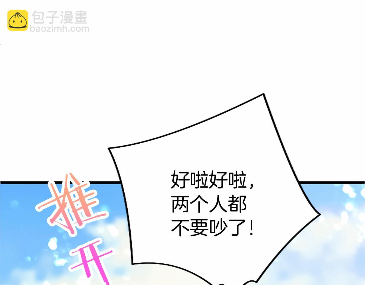 第5话 爱丽丝茶会(1/5)-第5话