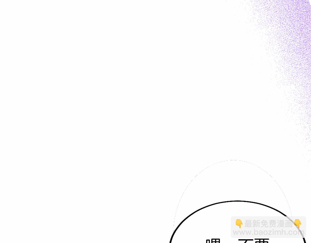 第5话 爱丽丝茶会(1/5)-第5话