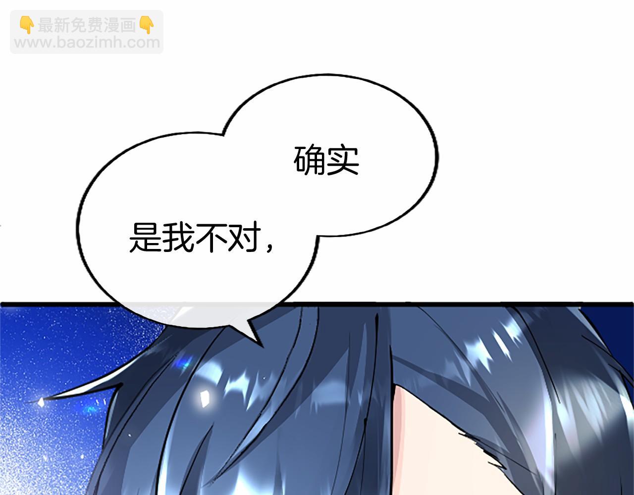 第5话 爱丽丝茶会(1/5)-第5话