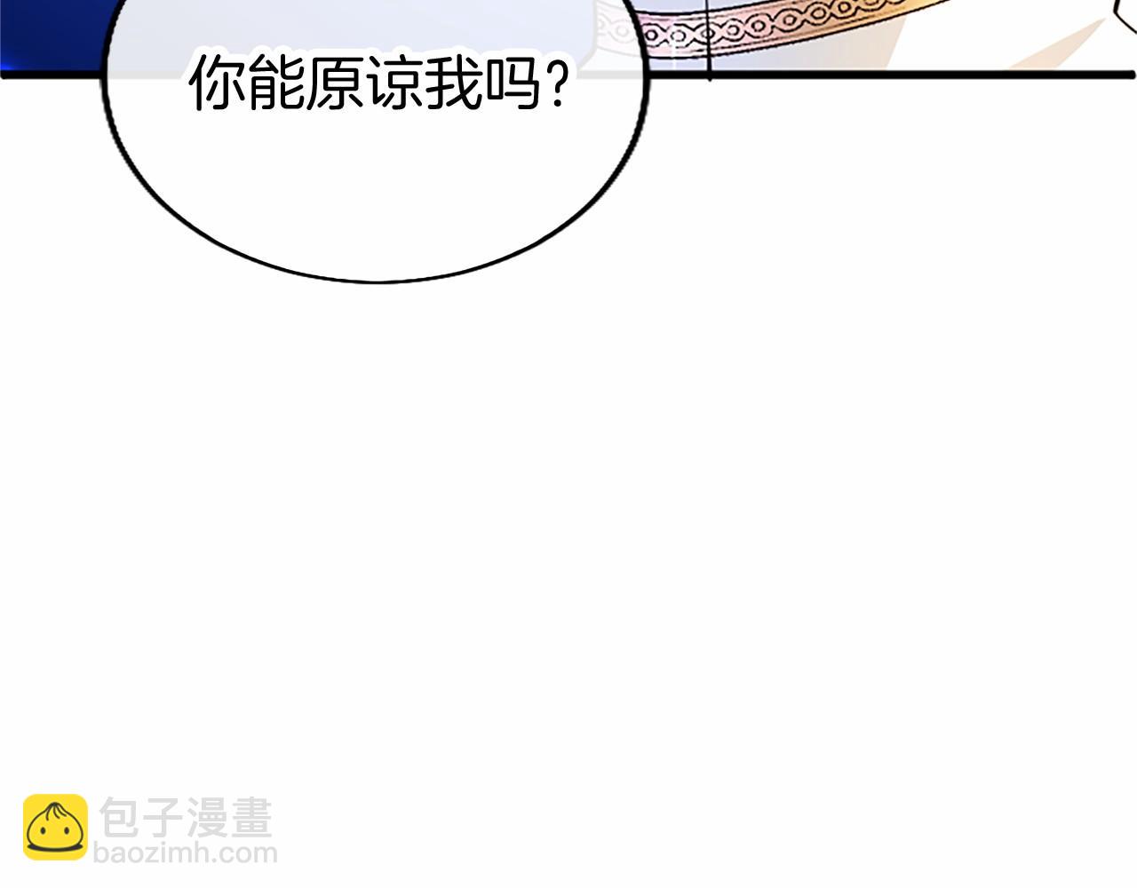 第5话 爱丽丝茶会(1/5)-第5话