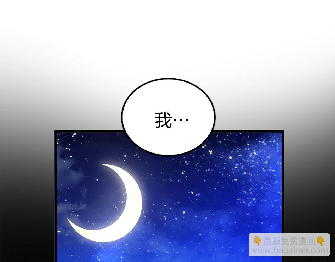 第41话 偷听(1/4)-第41话