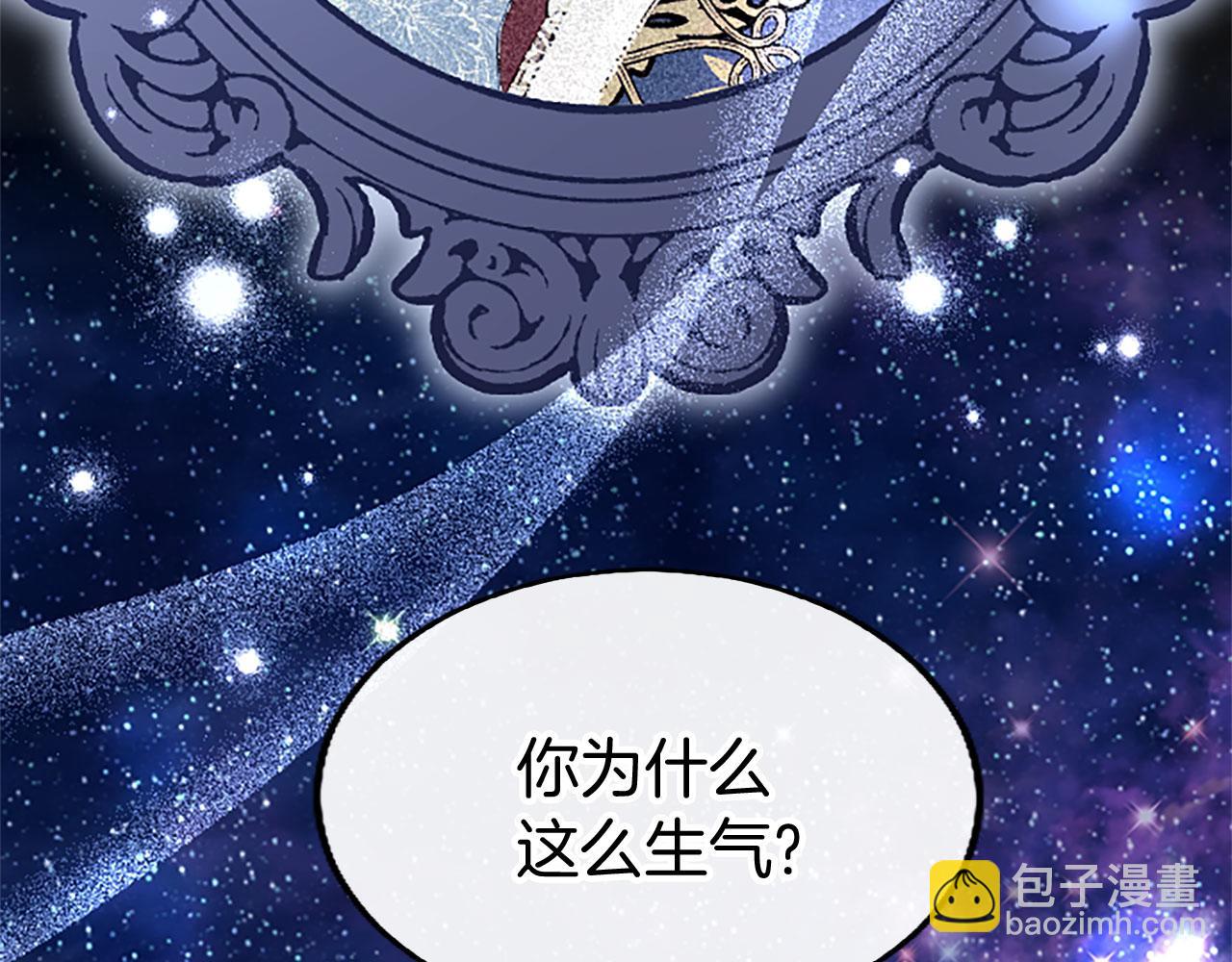 第41话 偷听(1/4)-第41话