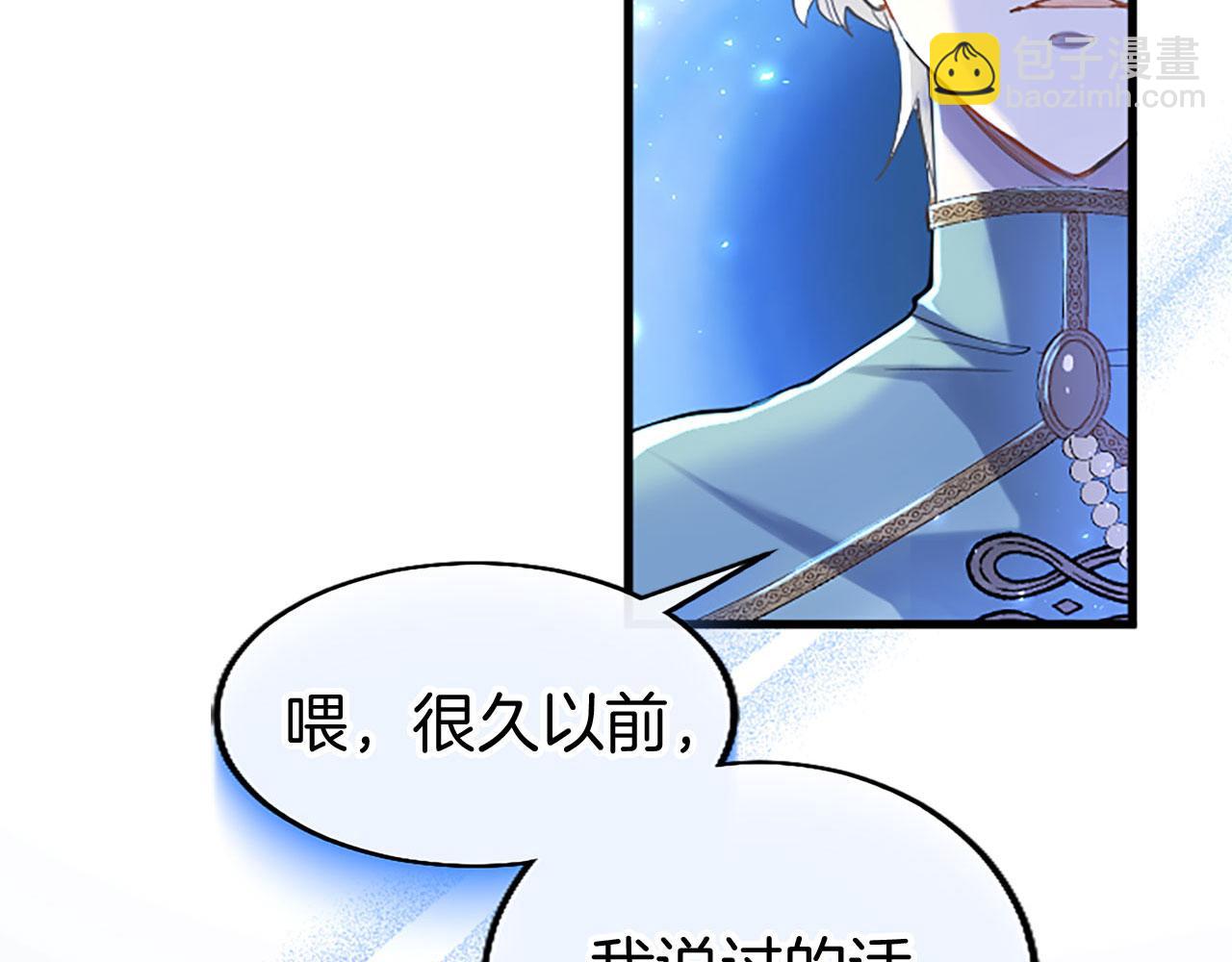第41话 偷听(1/4)-第41话