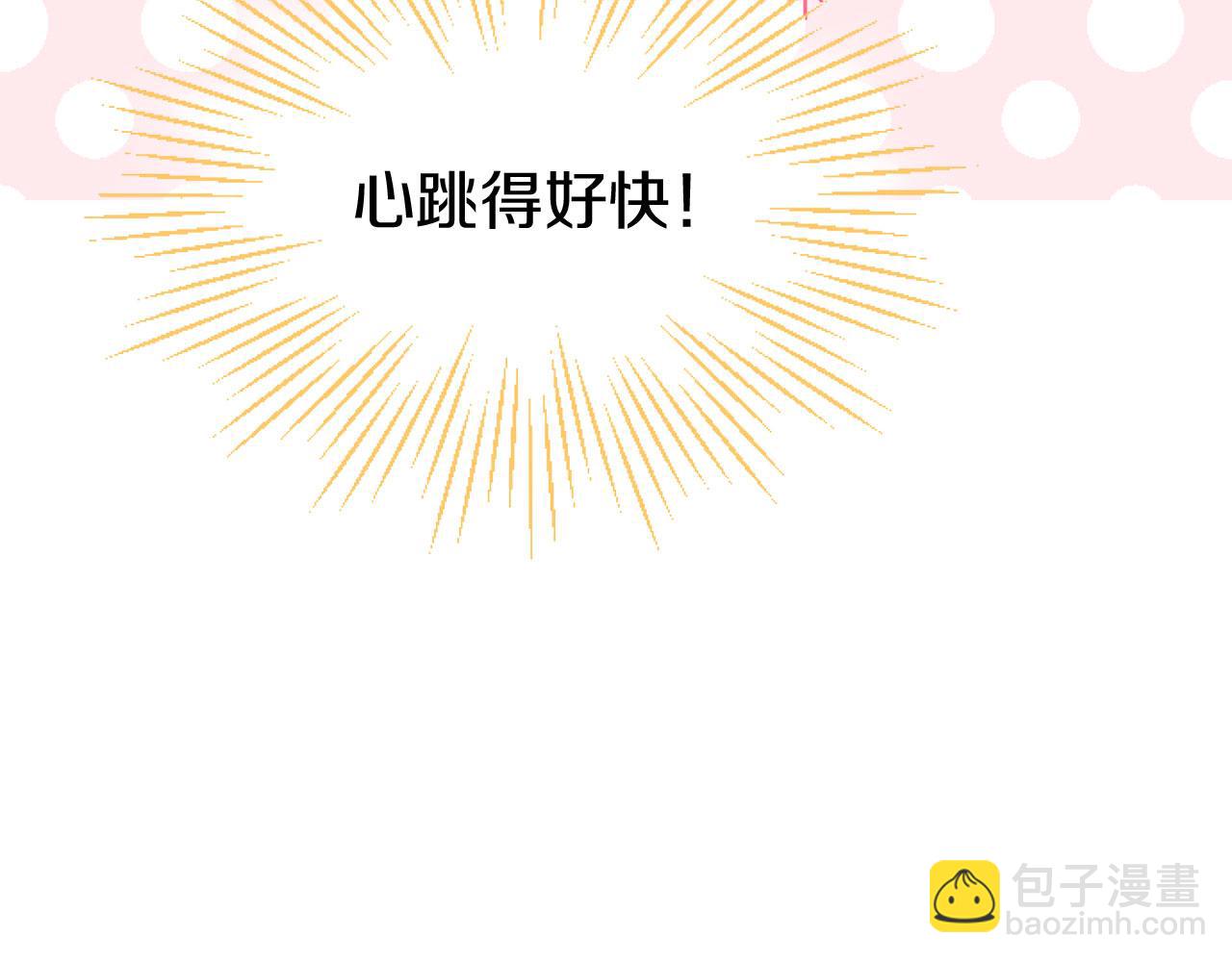 第43话 醋意满满(1/5)-第43话