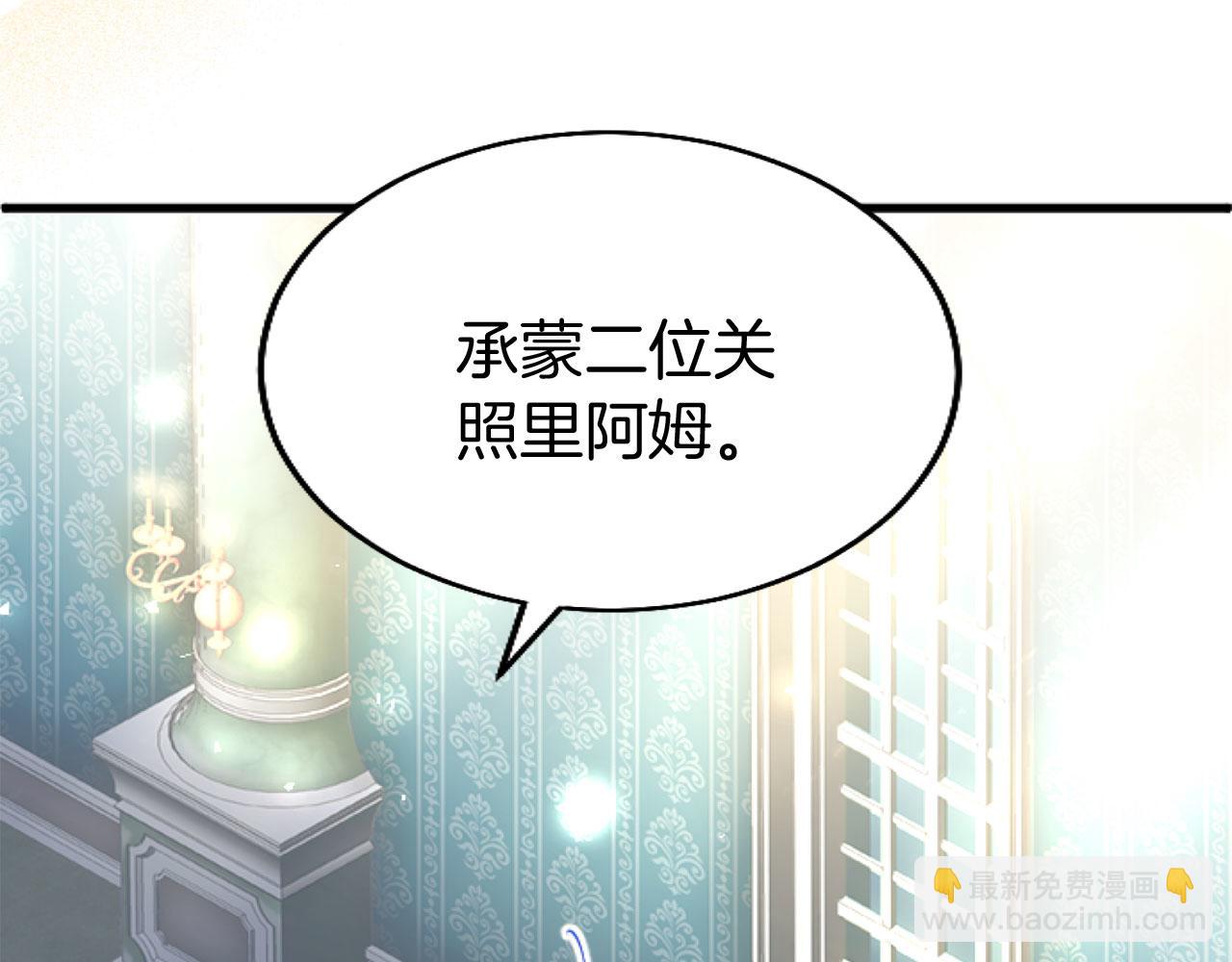 第43话 醋意满满(1/5)-第43话