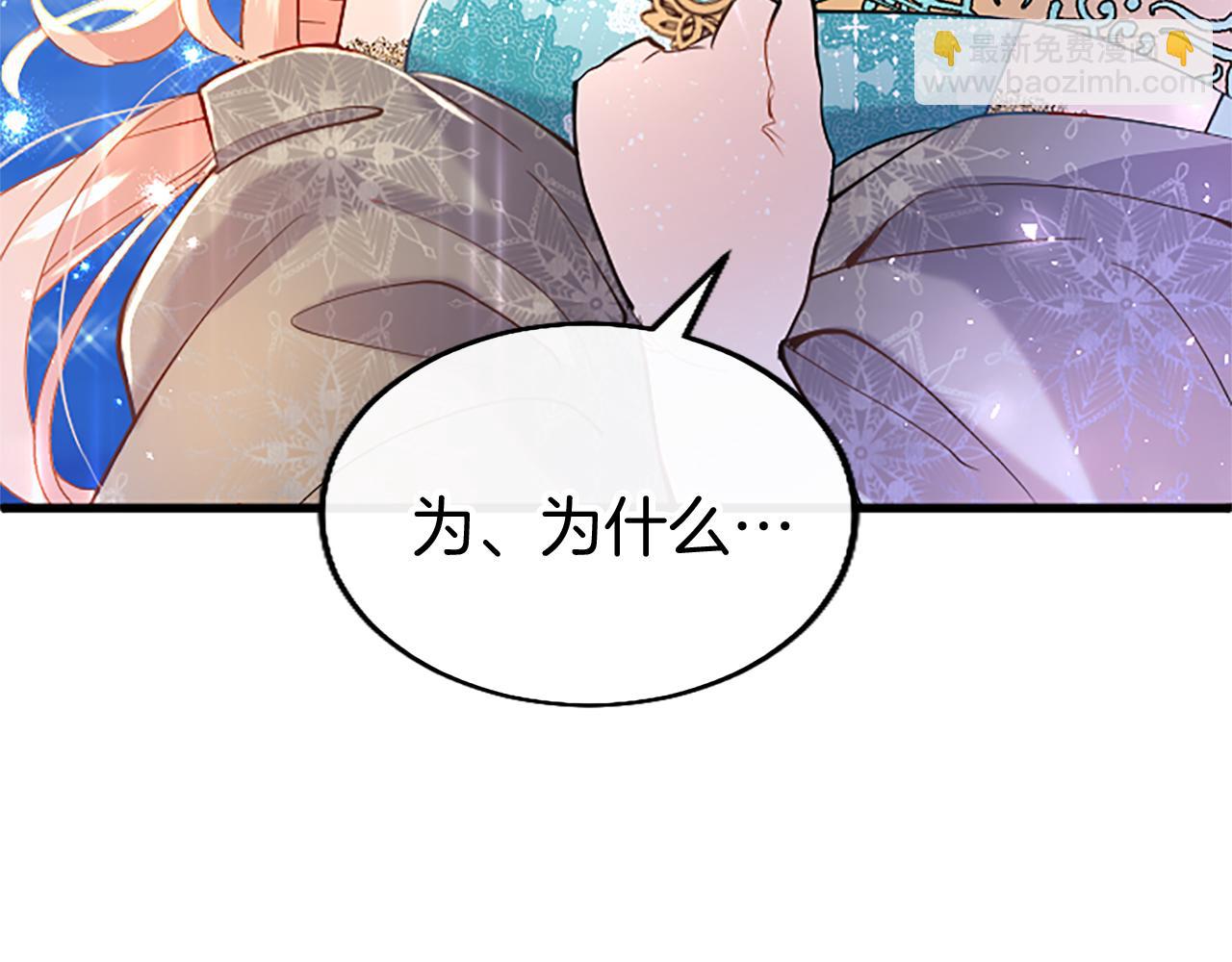 第47话 表露心思(1/4)-第47话