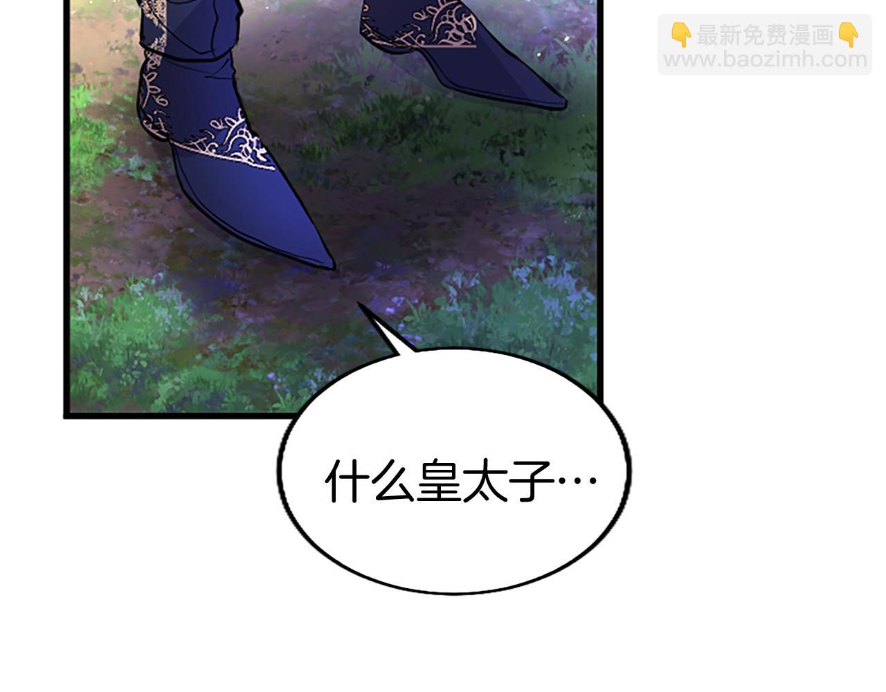 第47话 表露心思(1/4)-第47话