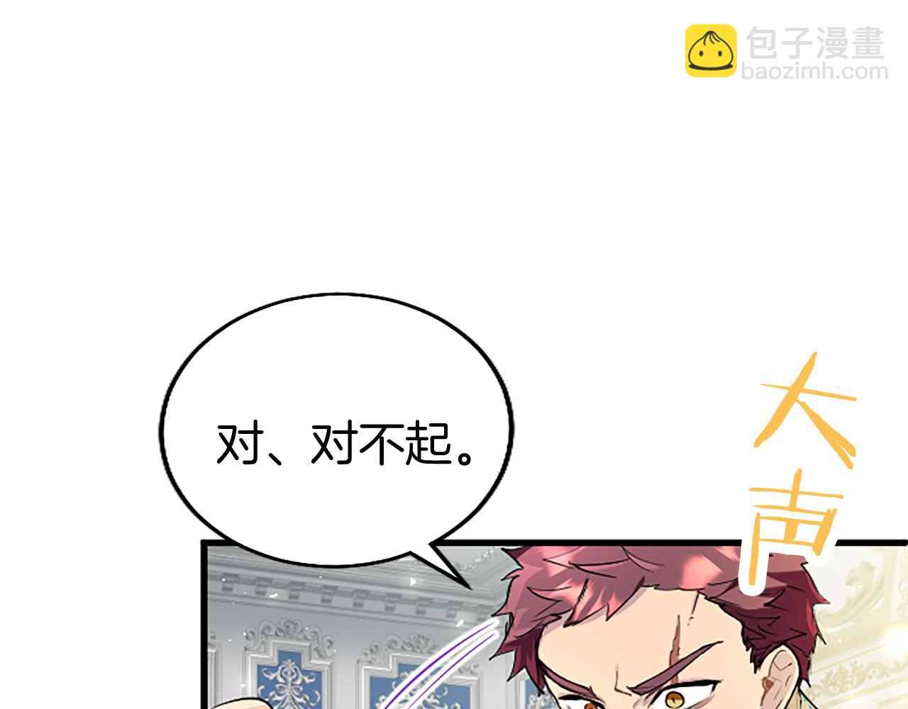 第49话 探查情报(1/5)-第49话