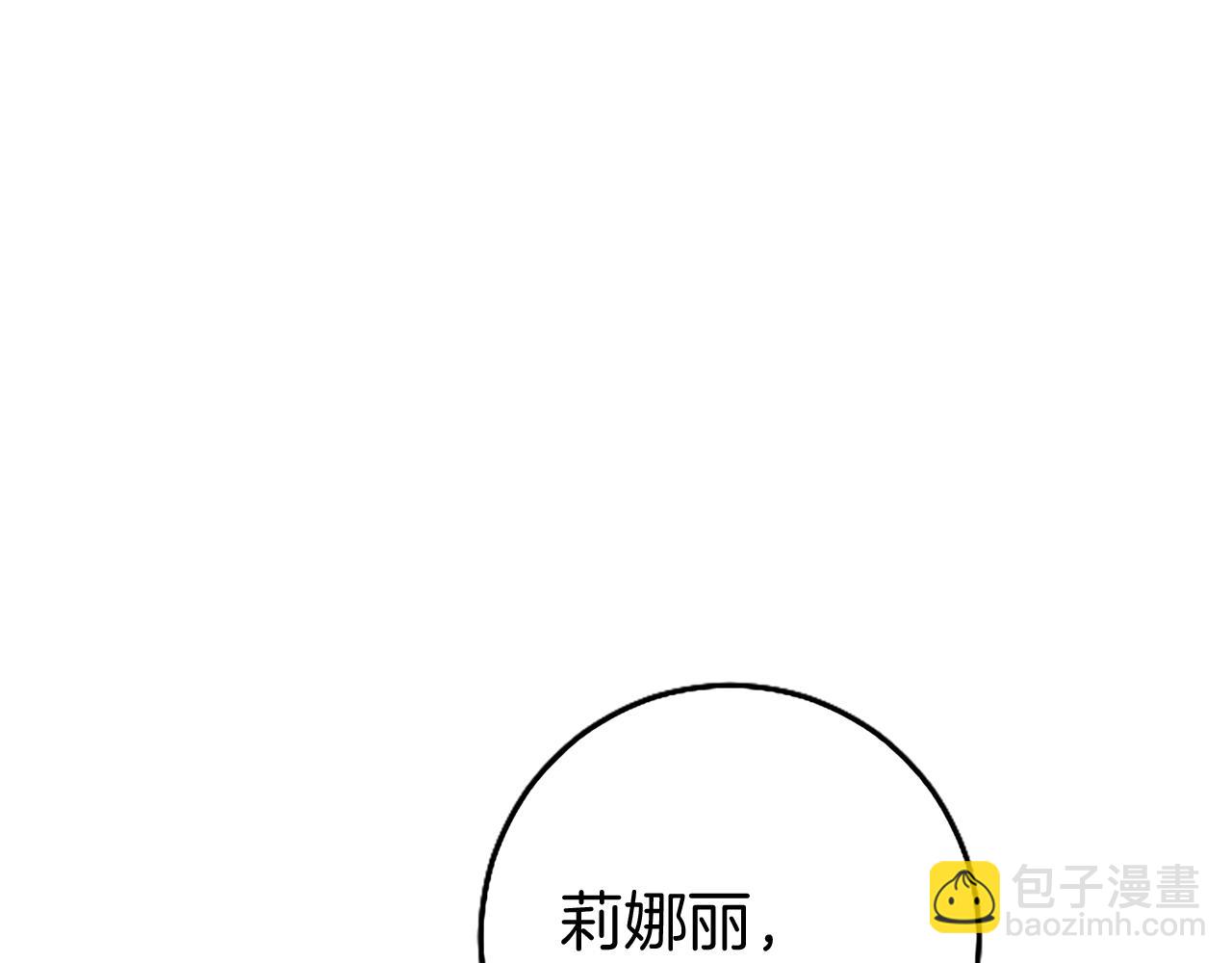 第49话 探查情报(1/5)-第49话