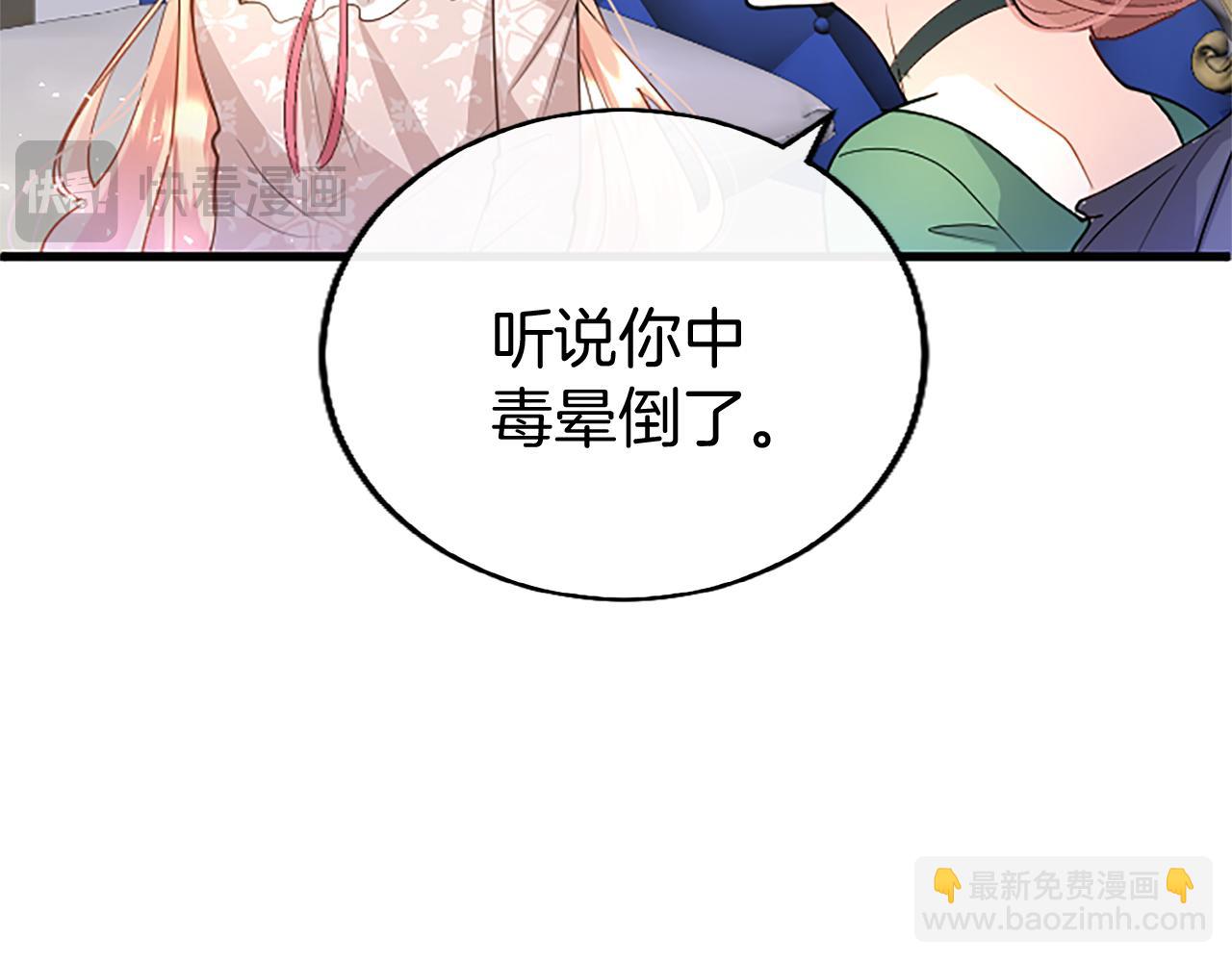 第49话 探查情报(1/5)-第49话