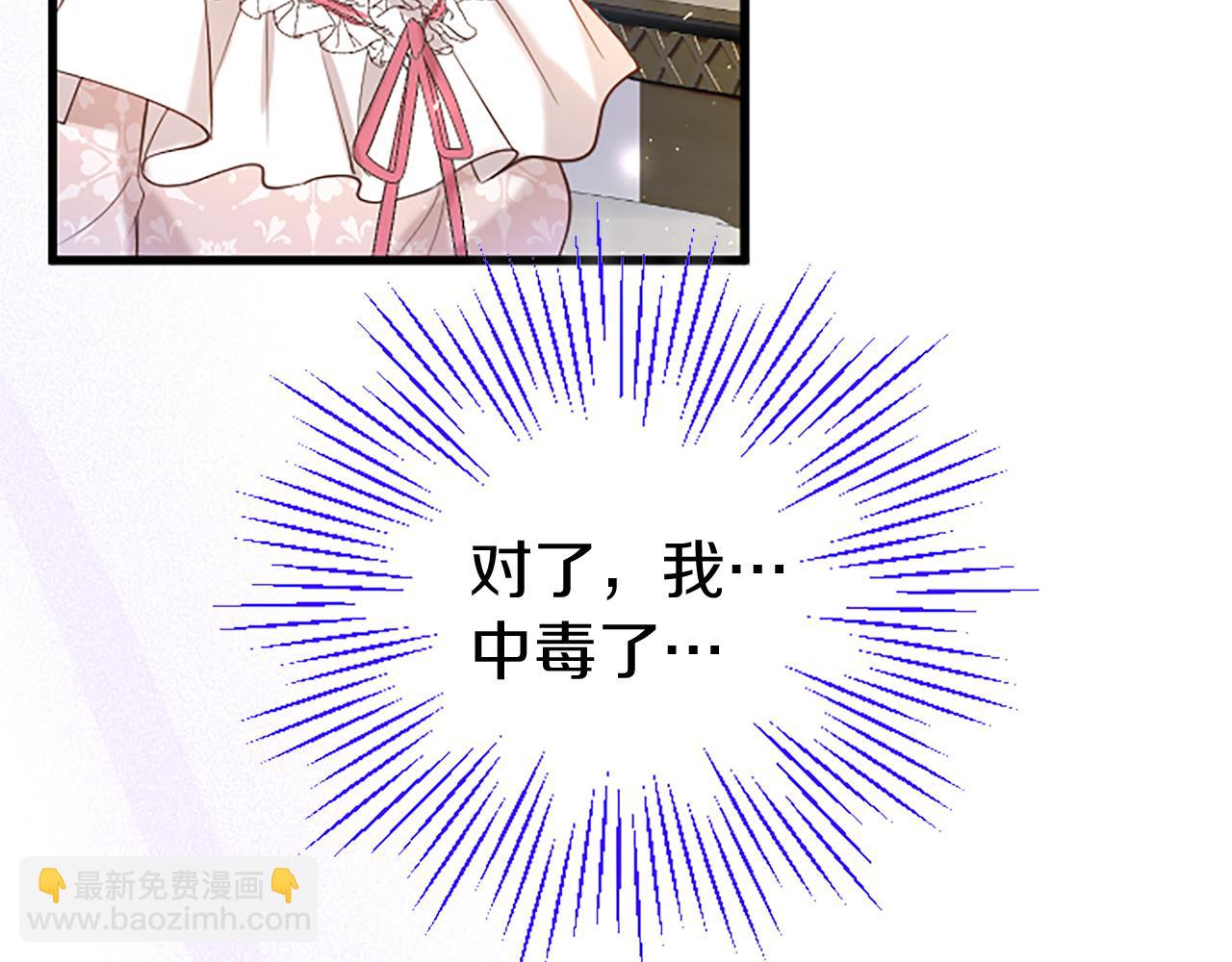 第49话 探查情报(1/5)-第49话