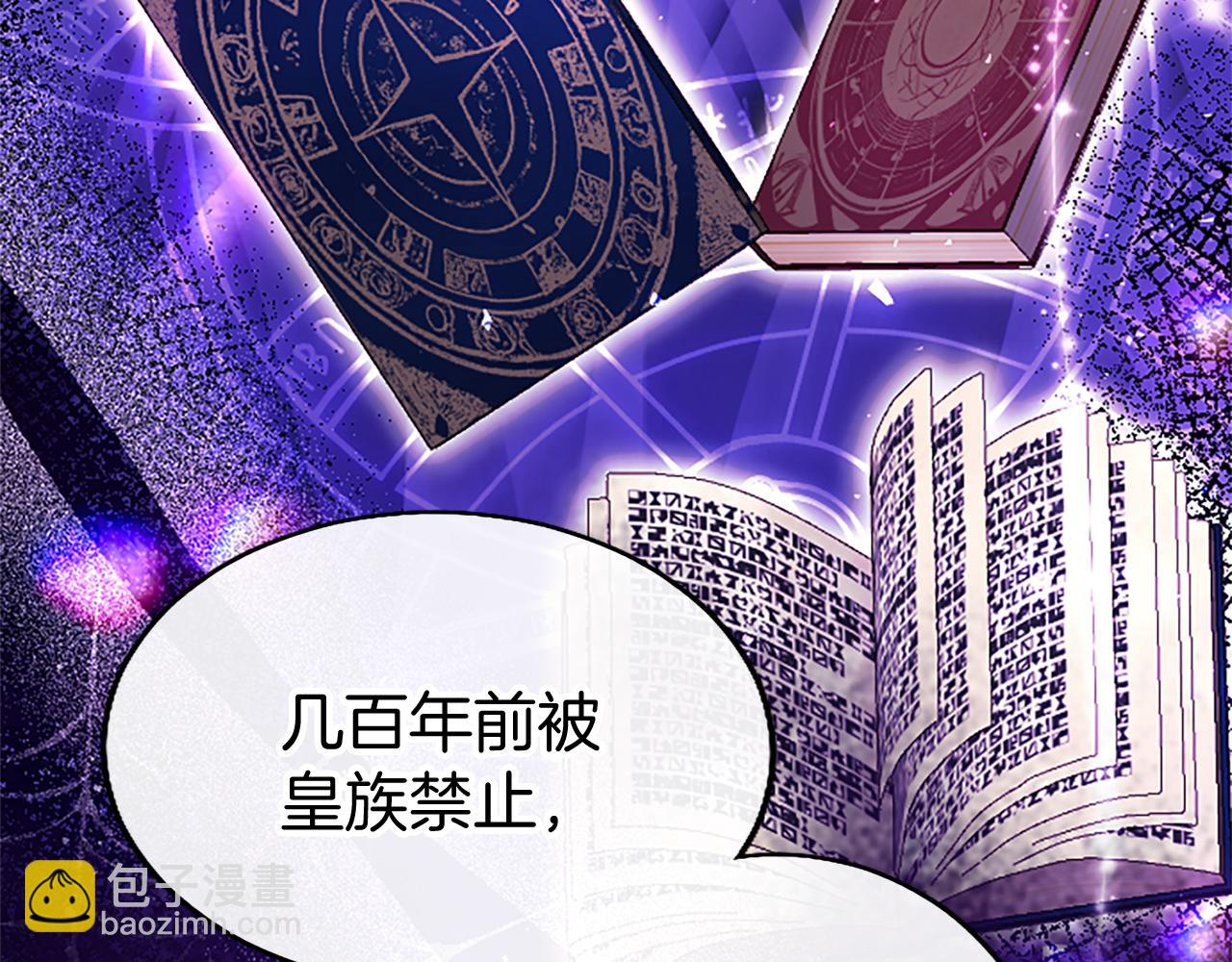 第53话 迪兰的改变(1/5)-第53话