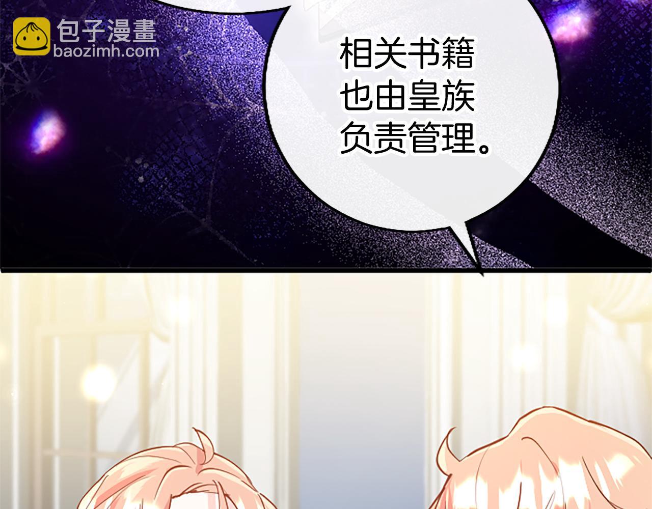 第53话 迪兰的改变(1/5)-第53话